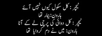 School kyon nahi aye thay